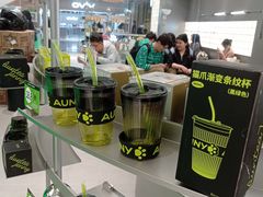 -沪上阿姨·臻选茶饮(上海环球港店)