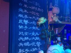-星宿秘码(鼓浪屿老店)