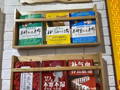 -红糖水都·女生特炖·中式滋补炖(北辰店)