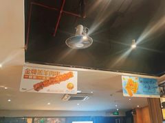 -木屋烧烤(创业店)