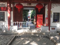 -秋霞圃