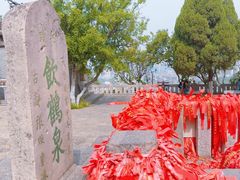 -云龙山