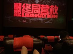 -万达影城(港闸万达广场IMAX店)