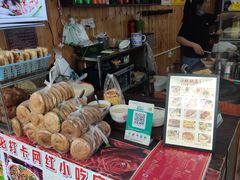 -刘氏方酥锅盔(古城总店)