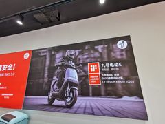 -九号电动车(安定门内大街店)