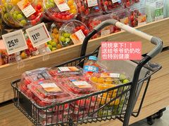 -盒马鲜生(王府广场店)