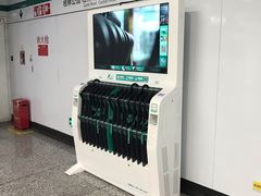 -桂林公园(地铁站)
