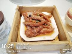 -广州酒家(越华店)