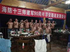 -千岛湖港湾鱼庄