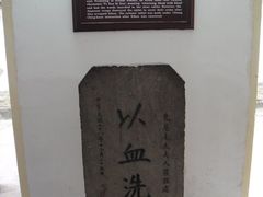 -蒋氏故居