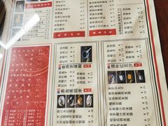 菜单-捷信牛奶甜品世家(五道口店)