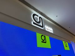 门面-gleeglee乐溢亦茶(朝阳大悦城店)