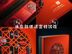 -北京瑜舍