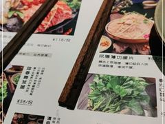 -盡膳口福跷脚牛肉火锅(合生汇购物中心店)