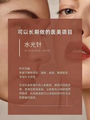 -李双双美容生活馆