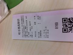 账单-咬不得高祖生煎·简餐(高银街店)