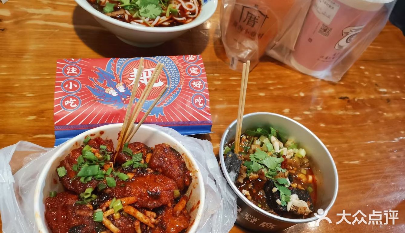 成都小吃街必打卡，yyds—建设路小吃街！[调皮]