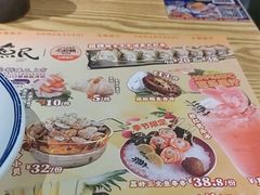 -鱼民·现造寿司(育德店)