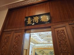 -人民大会堂宴会厅