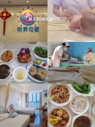 -明昇月子中心(番禺万达广场店)
