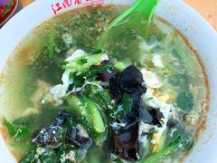 -泰顺江南春面馆