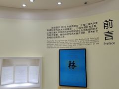 -上海交通大学（闵行校区）-李政道图书馆