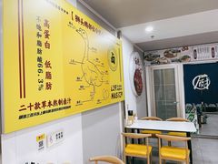 用餐区-卤鹅鲜生(卤鹅鲜生万科金域悦府店)