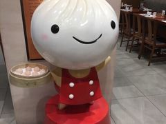 -鼎泰丰(新港中心店)