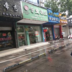 点击看大图 -苗医生专业祛痘·皮肤管理