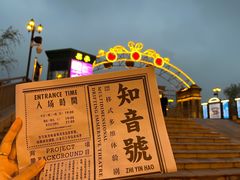-武汉知音号