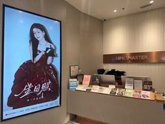 -海马体大师店(广州天汇广场IGC大师店)