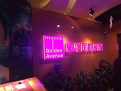 -嘉华国际影城(学清路店)