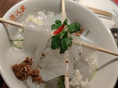手工大拉皮-小隐人家(乐松店)