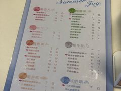 菜单-CoCo都可(湖滨银泰店B区店)