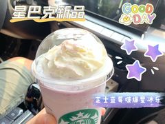 -星巴克臻选(珠海富华里店)