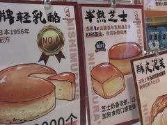 -西村叔叔的店·面包·甜品·蛋糕(崂山丽达店)