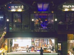 -星巴克臻选(成都宽窄巷子店)