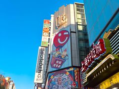-沈大成(南京东路店)