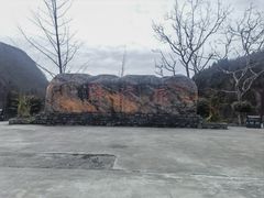 -鹿院坪生态旅游景区