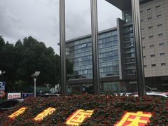 -苏州大学附属第二医院(三香院区)