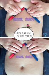 点击看大图 -纤思韵产后修复健康管理中心(顺义金街店)