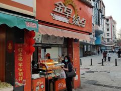 门面-金早绿点(龟岗大马路店)