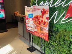 -必胜客(白石桥店)