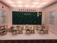 -微店Park(上海静安大悦城店)