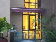 -海南椰子鸡餐厅(三亚湾红树林店)