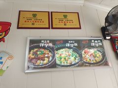 -渝绝回味碗土家洋芋饭(学道街店)