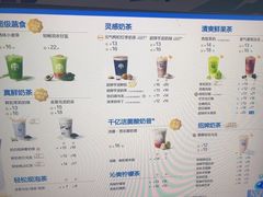 -茶百道(广都店)