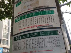 -汉景帝阳陵博物院