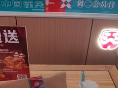 -塔斯汀中国汉堡(东平店)