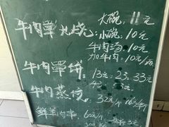 -清真·白家牛肉罩火烧老店(育才街店)